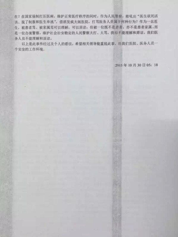 8068964