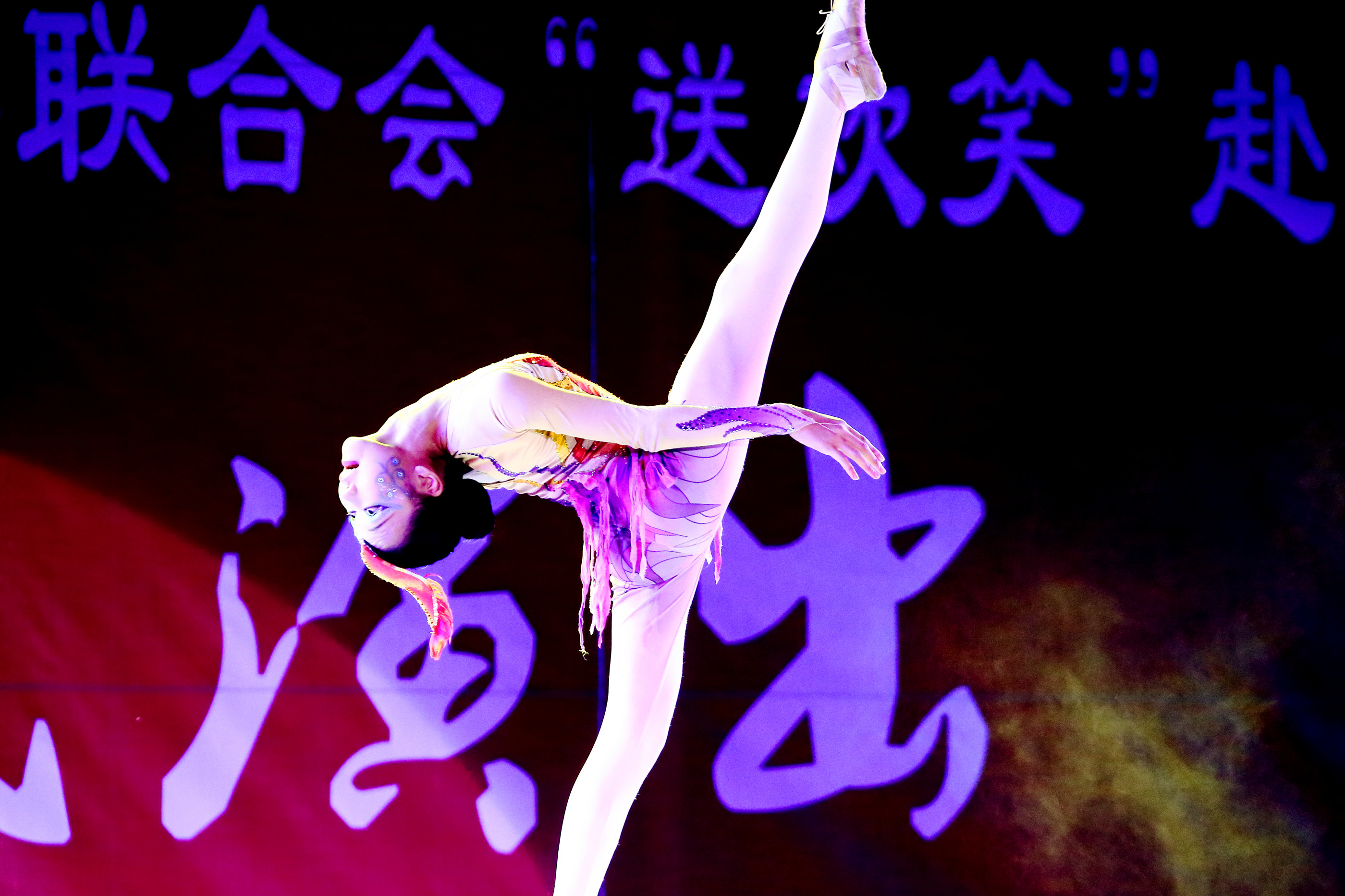 【惊艳杂技;肩上芭蕾】中国曲协 四川文联赴巴中文艺演出节目 2015.