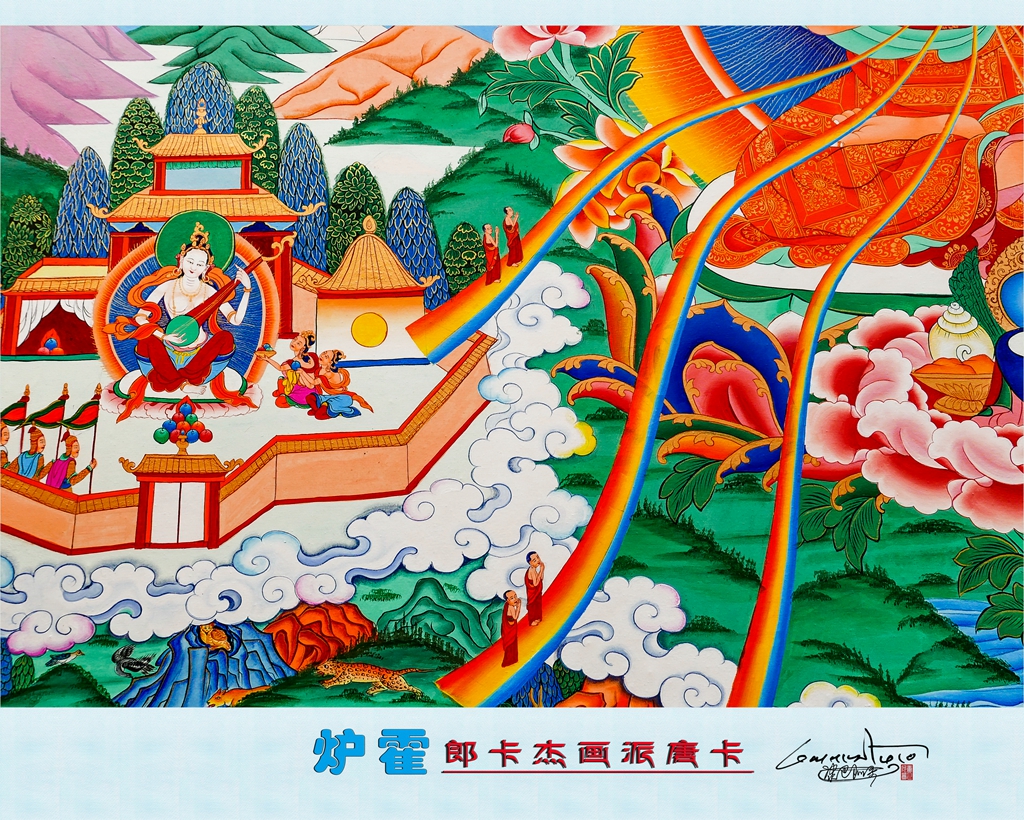 康巴艺术奇葩炉霍郎卡杰画派唐卡