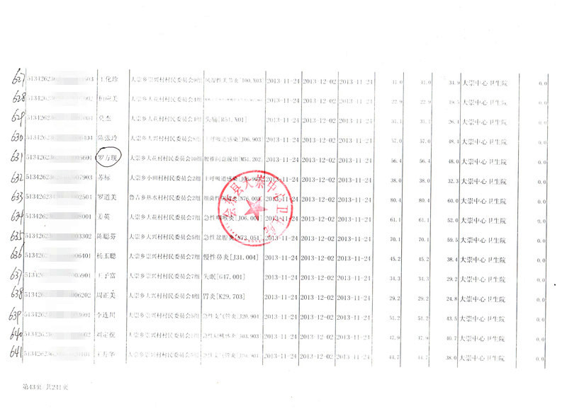 Image (43)__.jpg