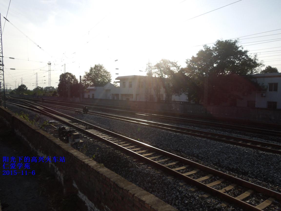 华蓥市高兴火车站的前世与今生