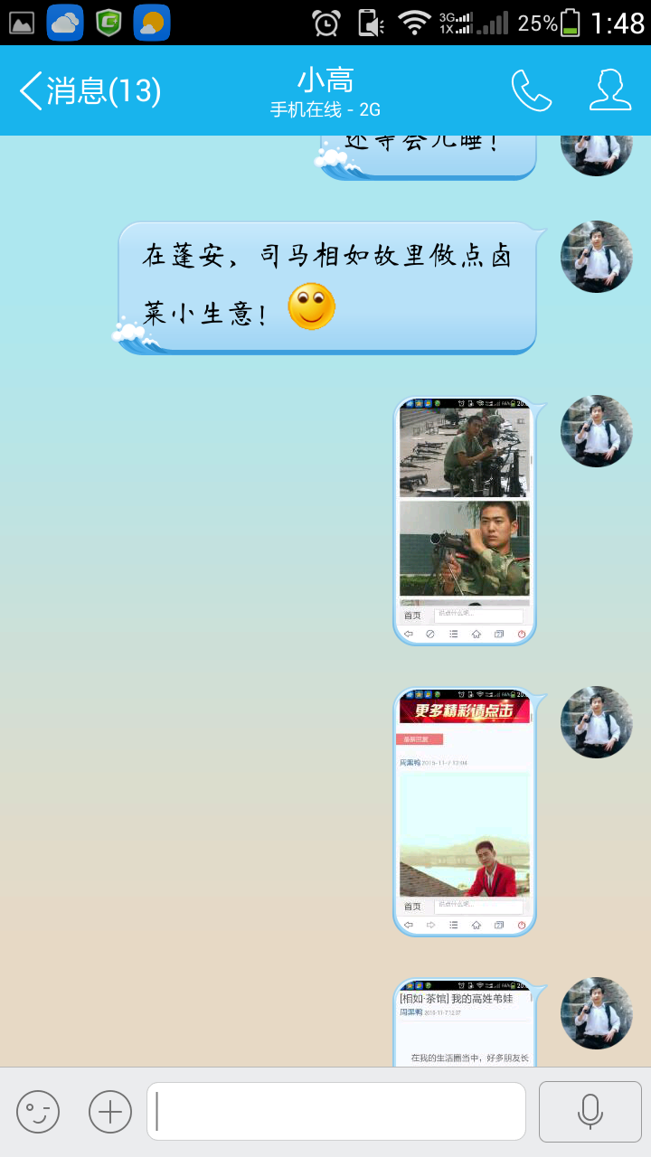 Screenshot_2015-11-08-01-48-32.png