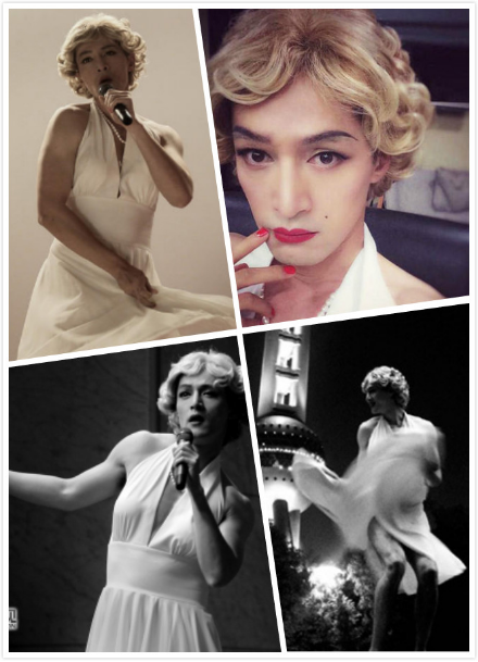 胡歌也真是敢挑战自我,玛丽莲梦露都来了