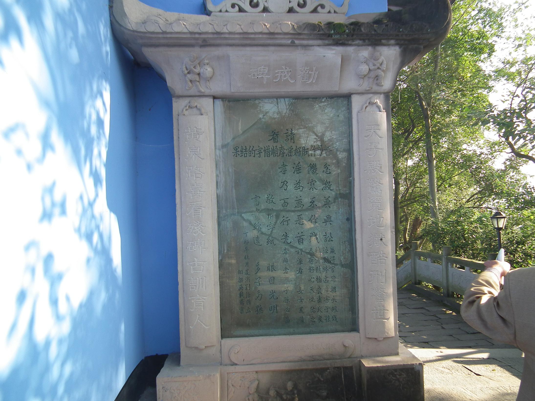 DSCF7396.JPG