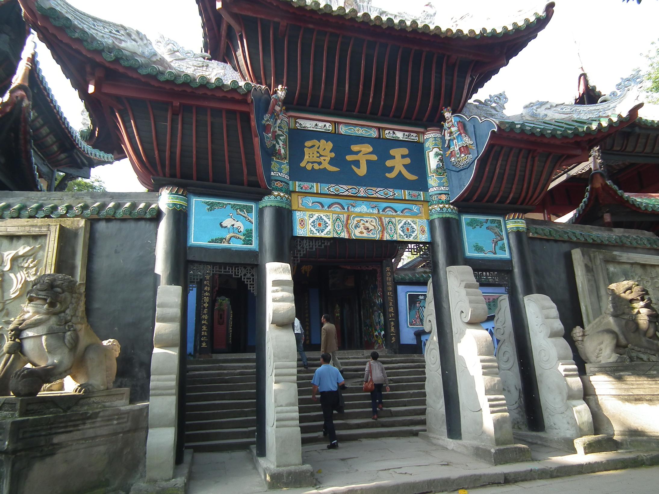 DSCF7402.JPG
