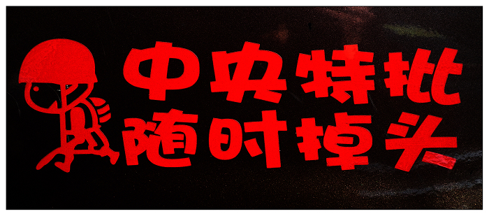 DSCF4722.jpg