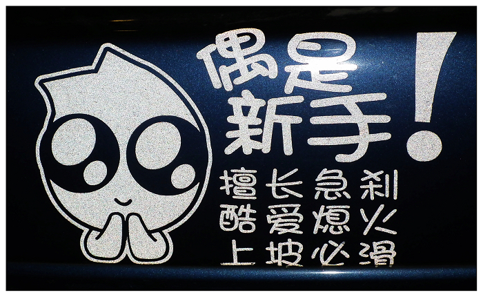 DSCF5865.jpg