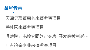 QQͼƬ20151113110432.png