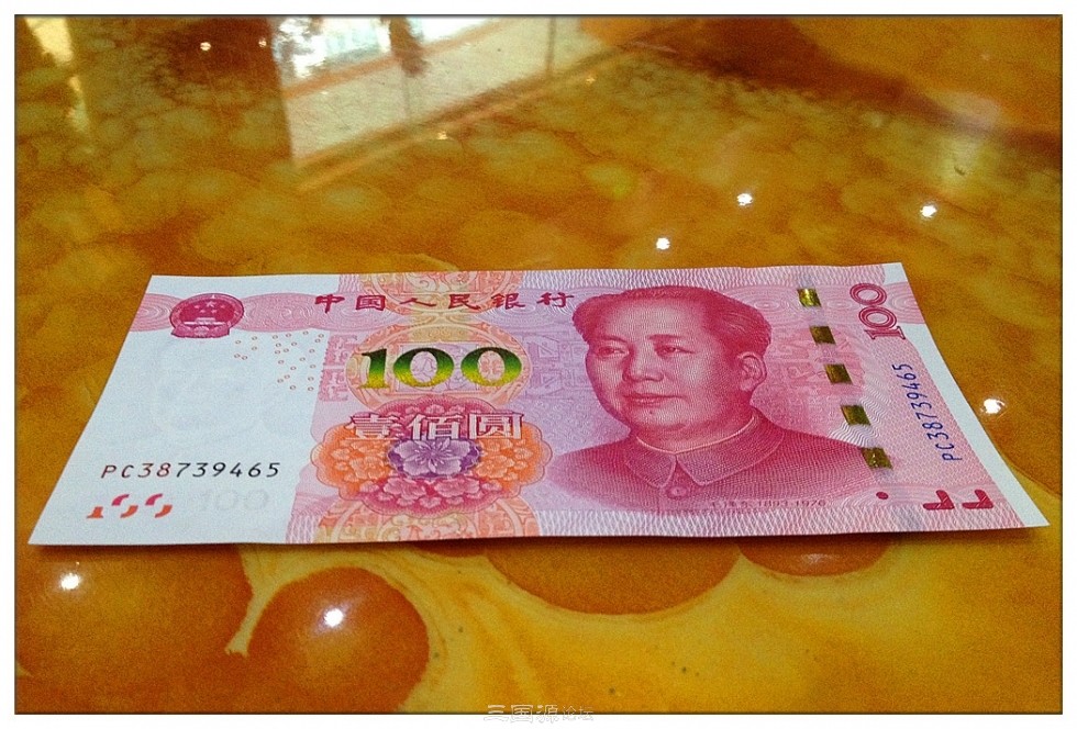 新版百元大钞已经面世,我已兑换,有图有真相