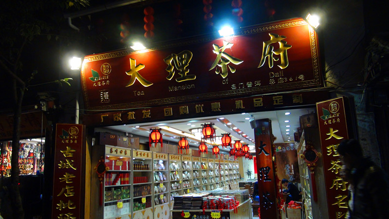 DSC00239_.jpg