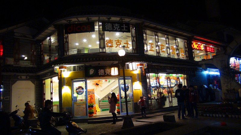 DSC00270_.jpg
