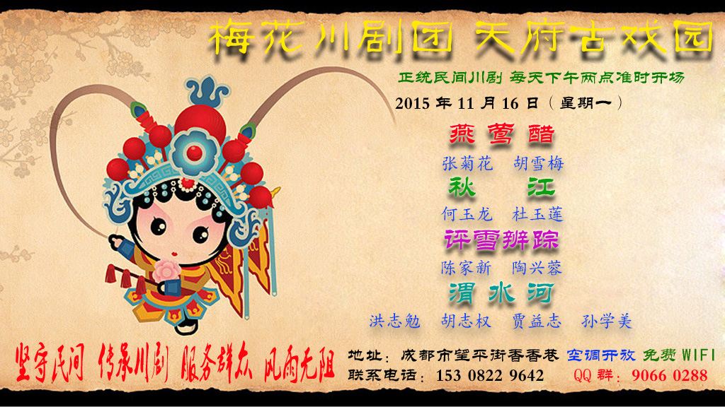 2015 11 16.jpg