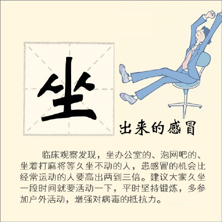 69bdf737gw1ey3qwil7c1j20c80c8ta0.jpg