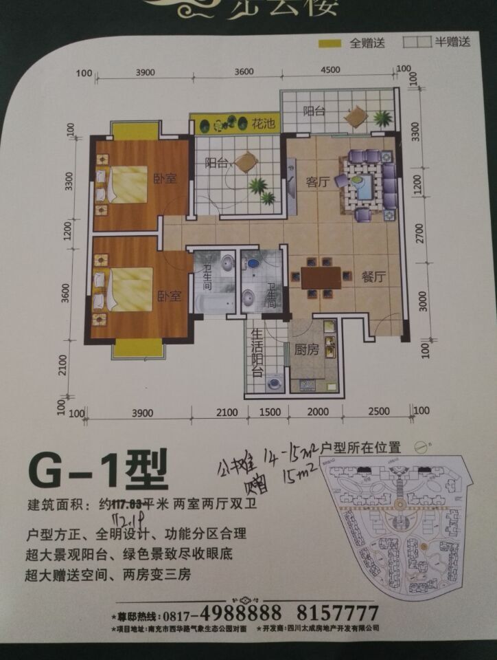 QQͼƬ20151119110551.jpg
