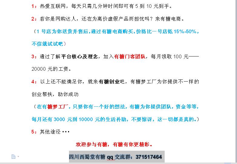 utouu111.jpg