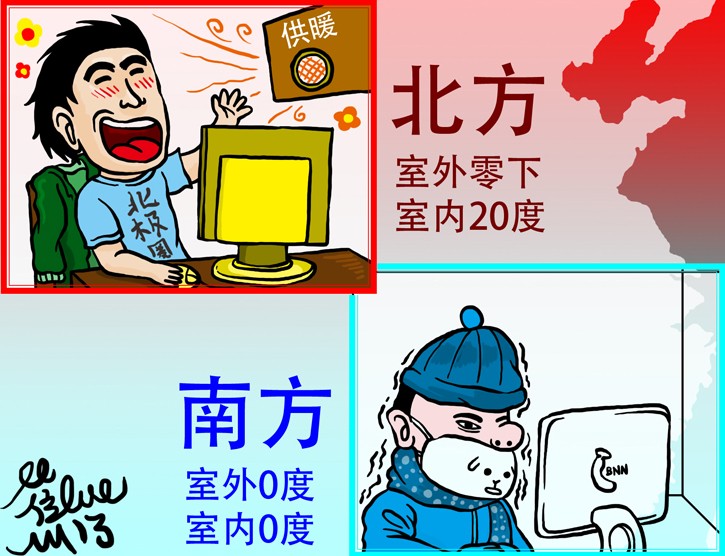 在南方,我受到了魔法攻击