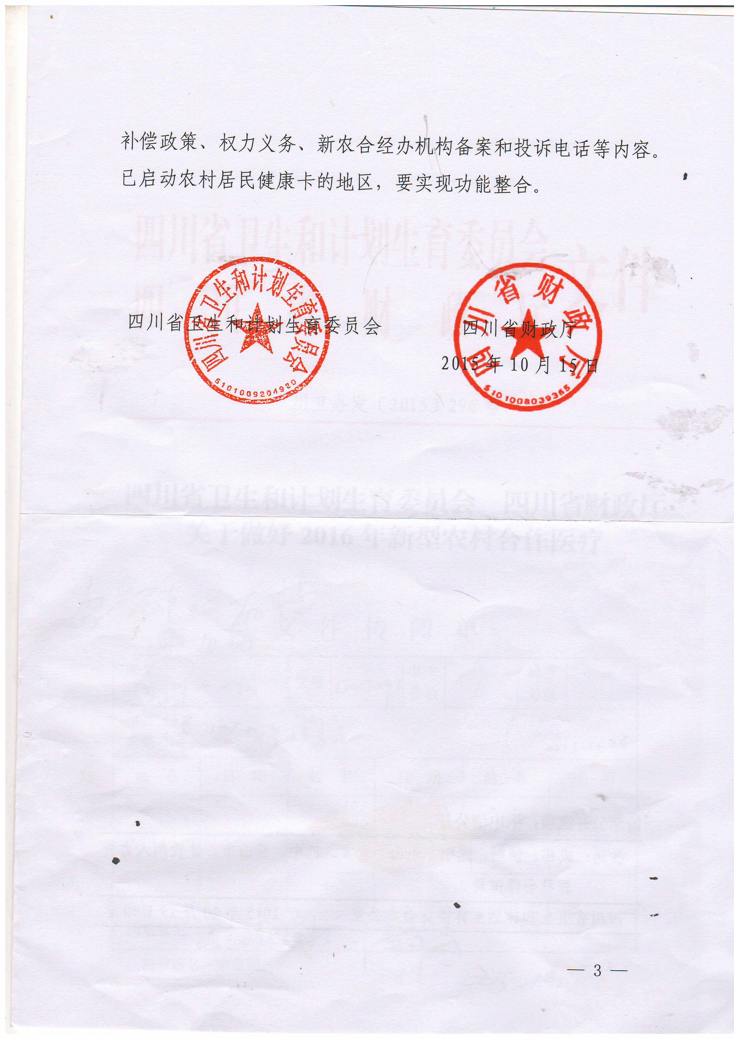 ɨ120003.jpg