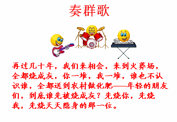 201108212035277396.gif