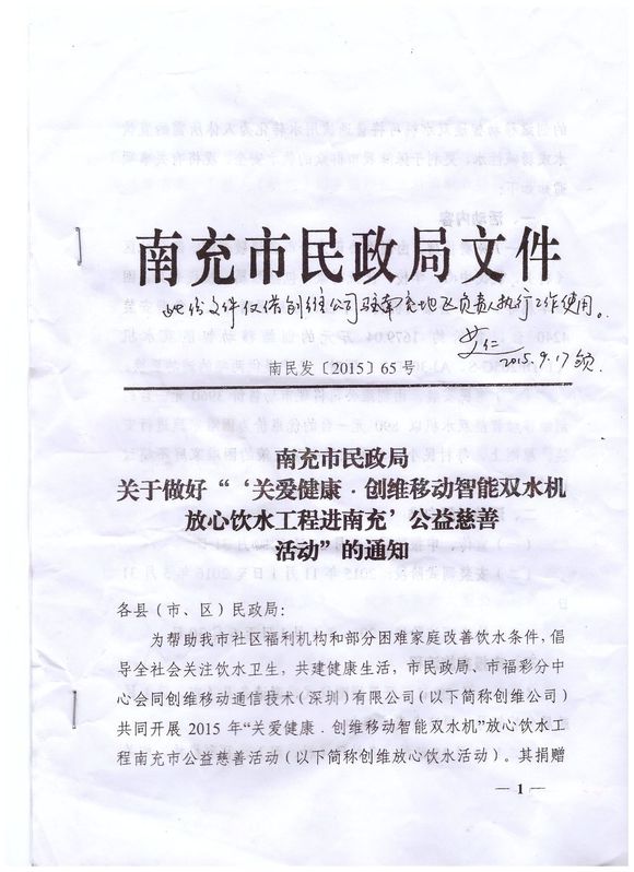3d1195cad1c8a786d158fac26109c93d71cf509d.jpg