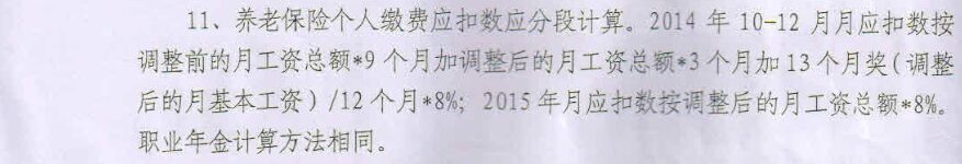 QQͼƬ20151207212345.jpg