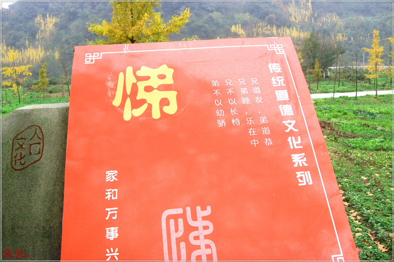 2015-12-5ũɳ塢ƺ 078.jpg