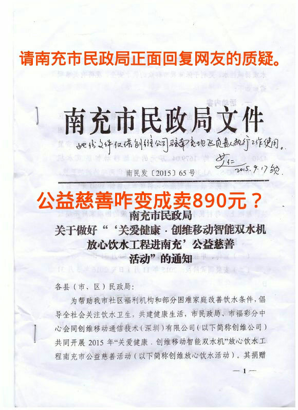 mmexport1449581968817.jpeg