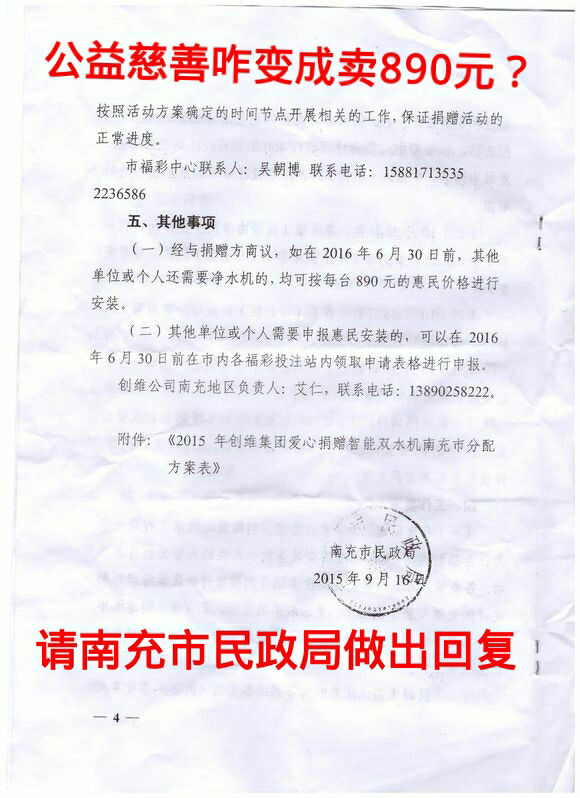 mmexport1449581981258.jpeg
