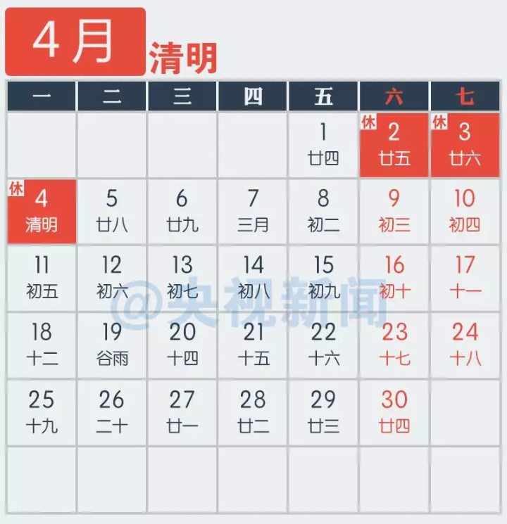 Screenshot_2015-12-11-20-21-25-1.png