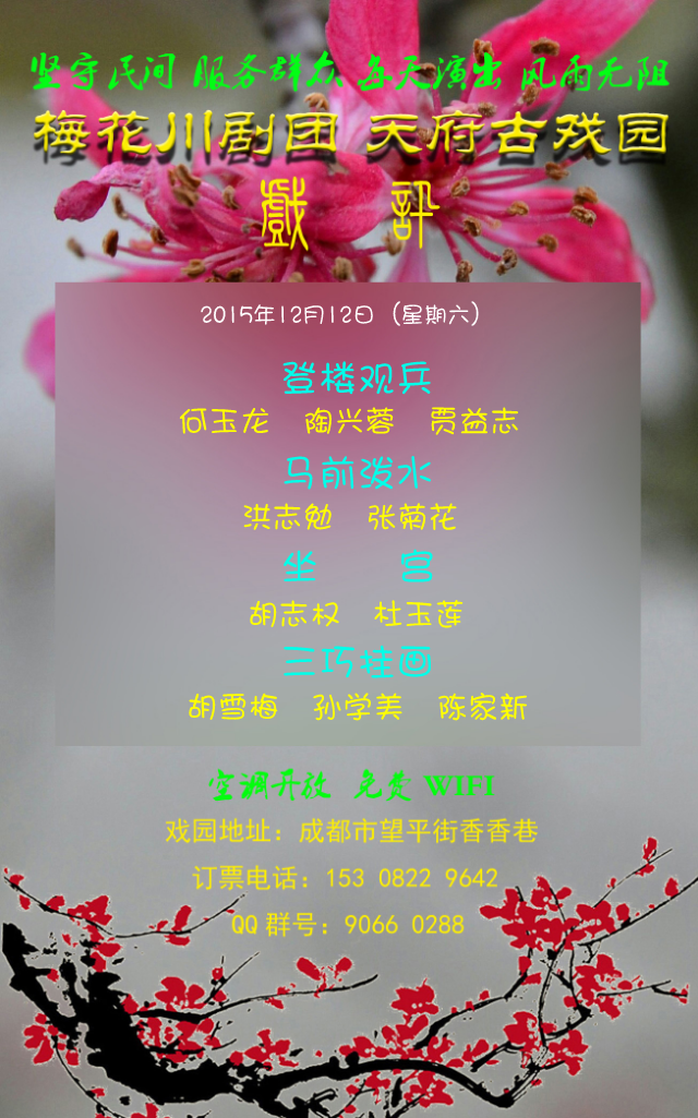 eztext_2015-12-11_11-34-32.png