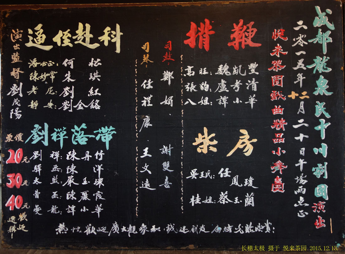 2015.12.20.jpg.jpg