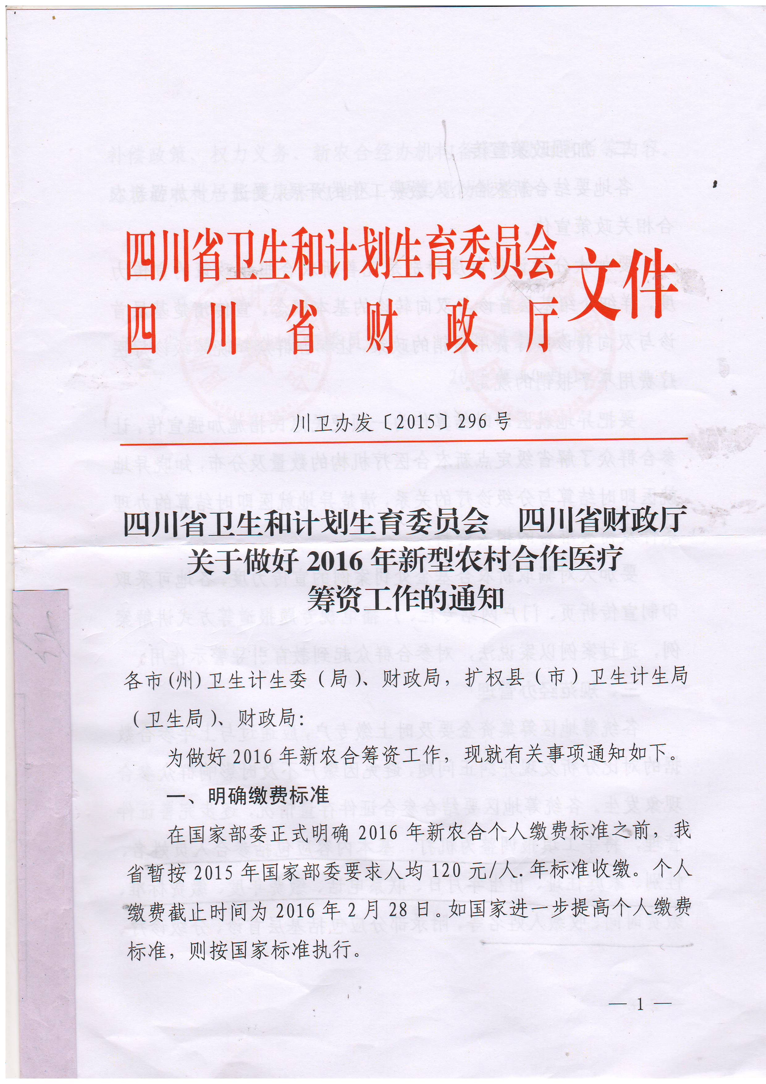 ʡ2.jpg