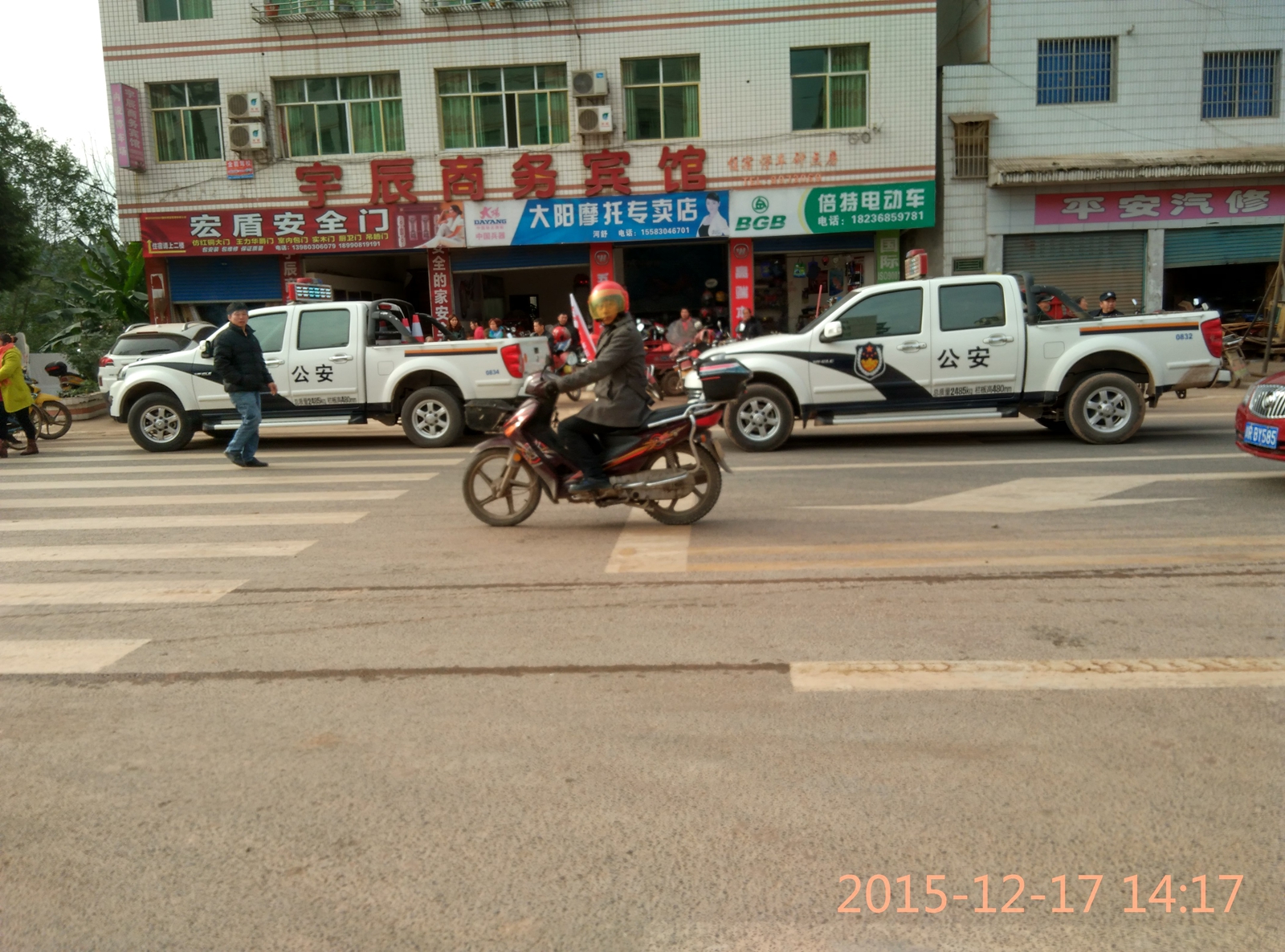 IMG_20151217_141702_HDR.jpg