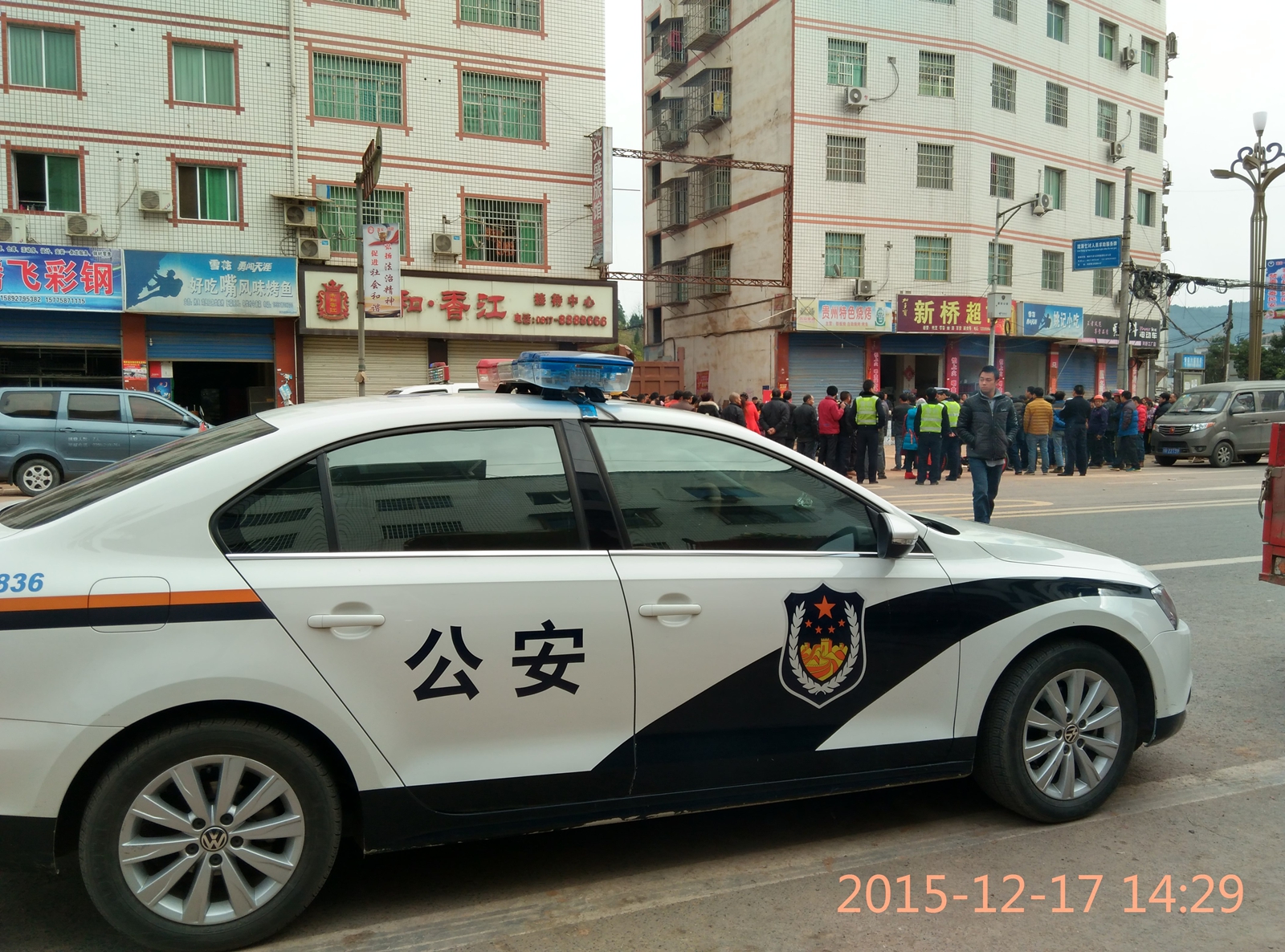 IMG_20151217_142926_HDR.jpg
