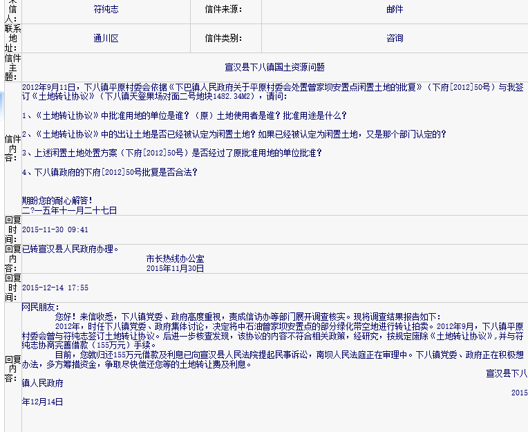 114417ttn80n770nx80rtt.png