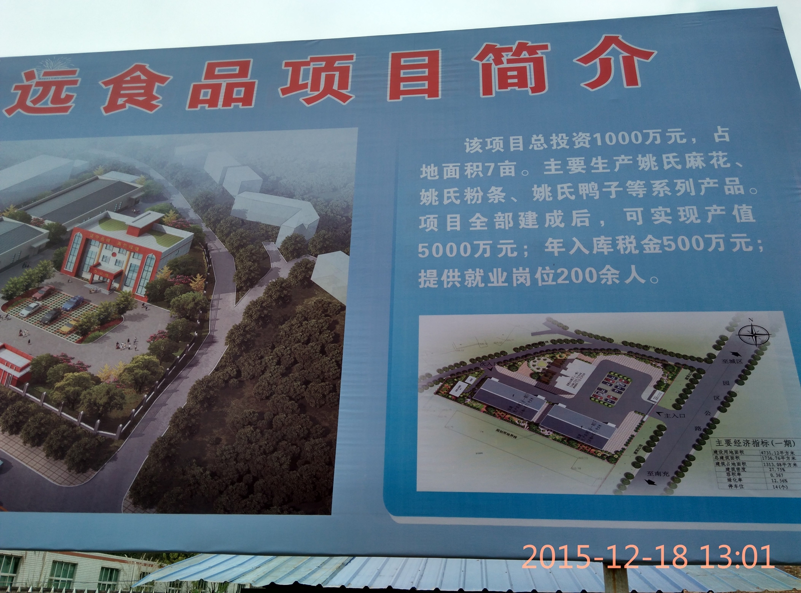 IMG_20151218_130110_HDR.jpg