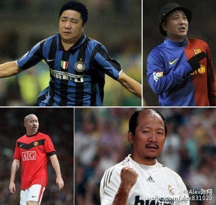 必须要聊一聊"大梁男子天团"&"东北f4"哪家强了