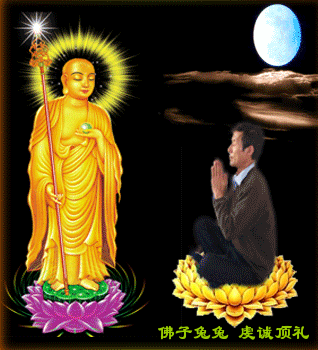 佛教感恩动态图片