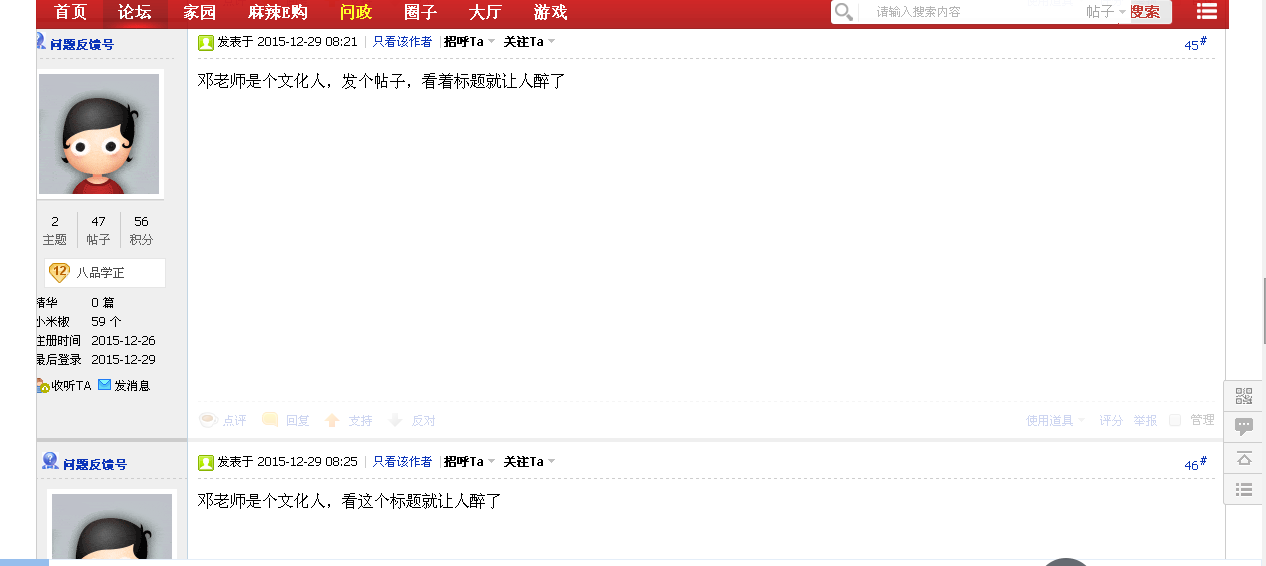 QQͼƬ20151229114106.png