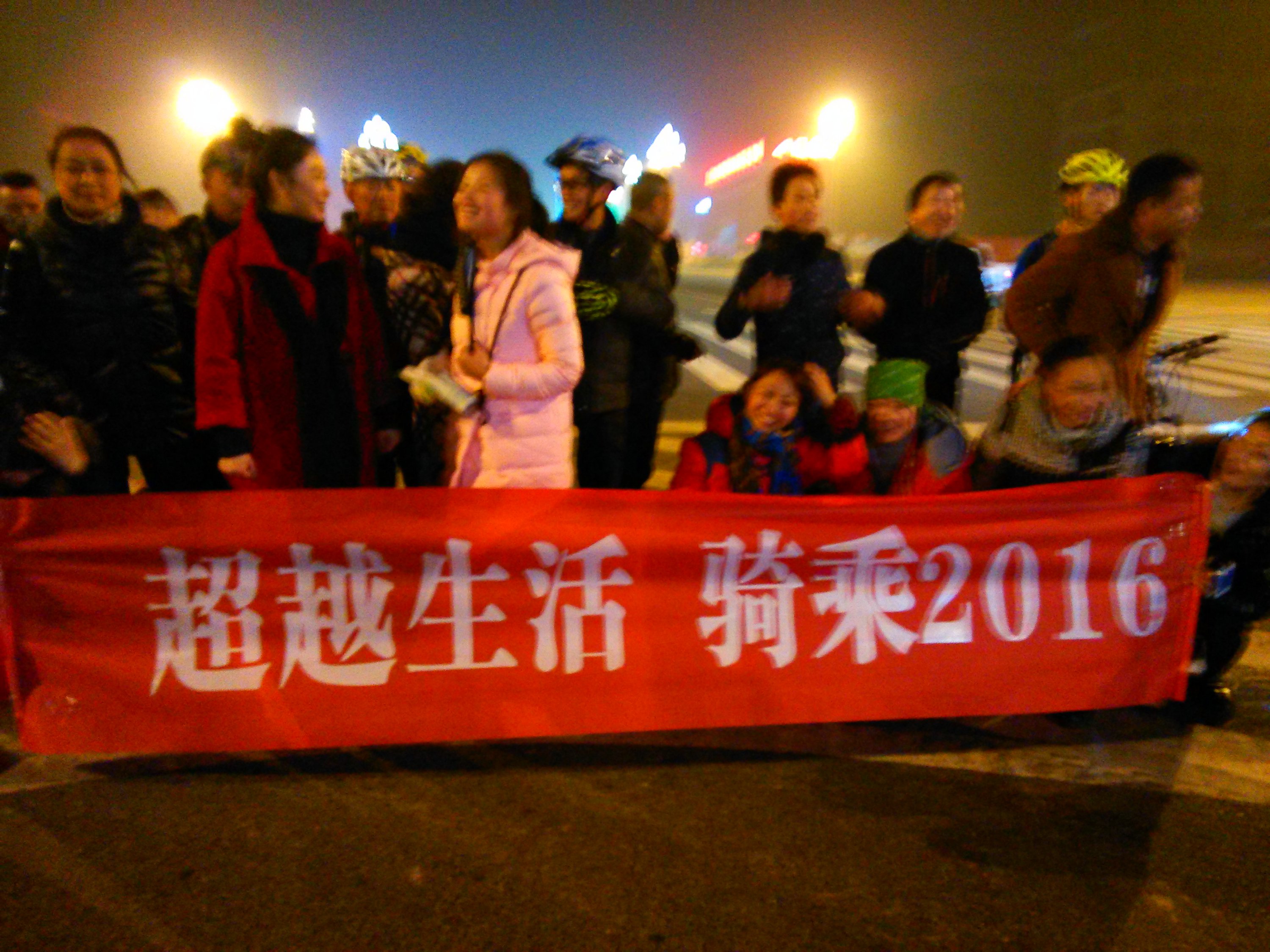 IMG_20151231_212508.jpg