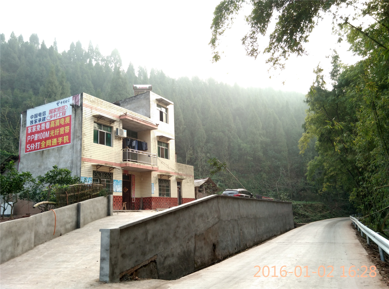 IMG_20160102_162840_HDR.jpg