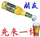 %4T1GI(AU1ZVS$[@2UE5OZU_.gif