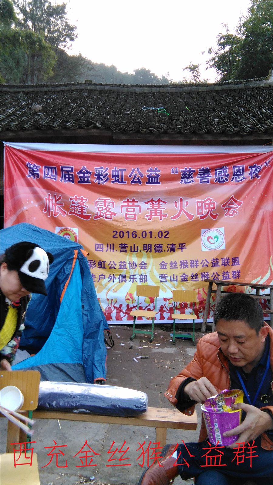 IMG_20160103_081642.jpg