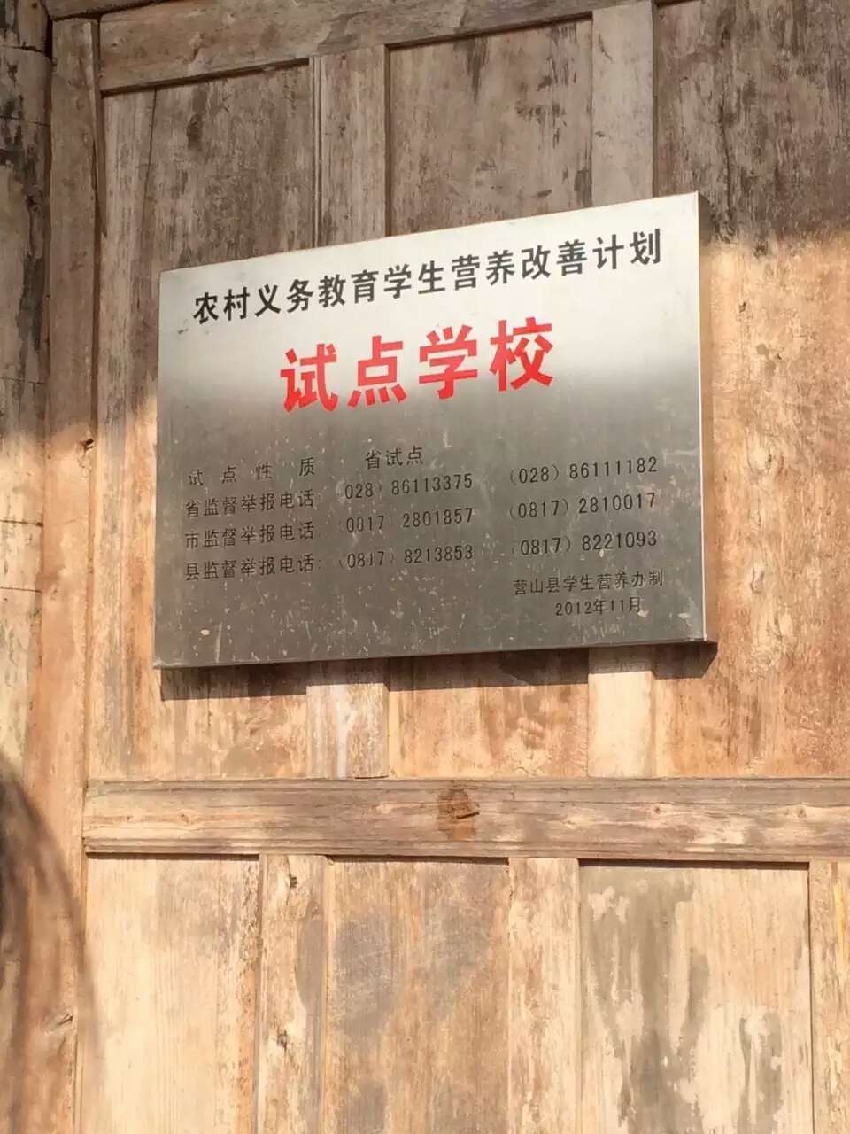mmexport1451792077002.jpg