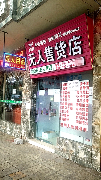 IMG20160105095658__.jpg