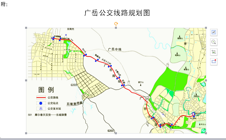 《广安市主城区至岳池县城公交线路规划》公示11号就截至,赶快