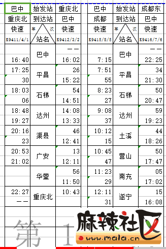 ʹ·ʱ̱.png