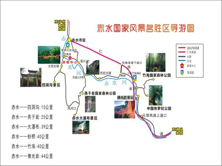 贵州瀑布景点介绍图片