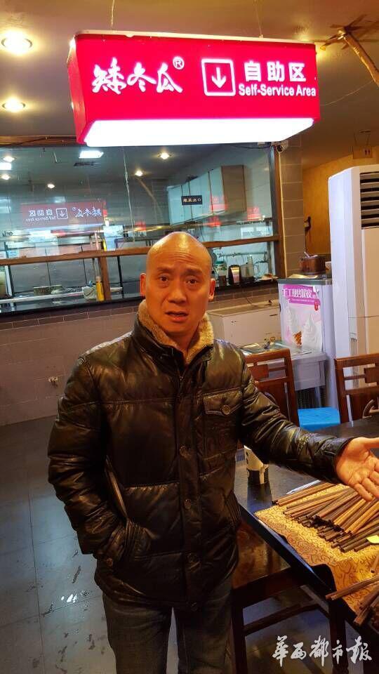 巴蜀笑星林晓东为"矮冬瓜"火锅打官(华西都市报)