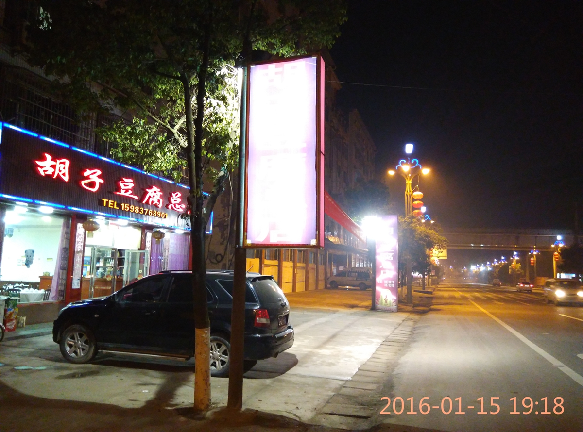 IMG_20160115_191805.jpg