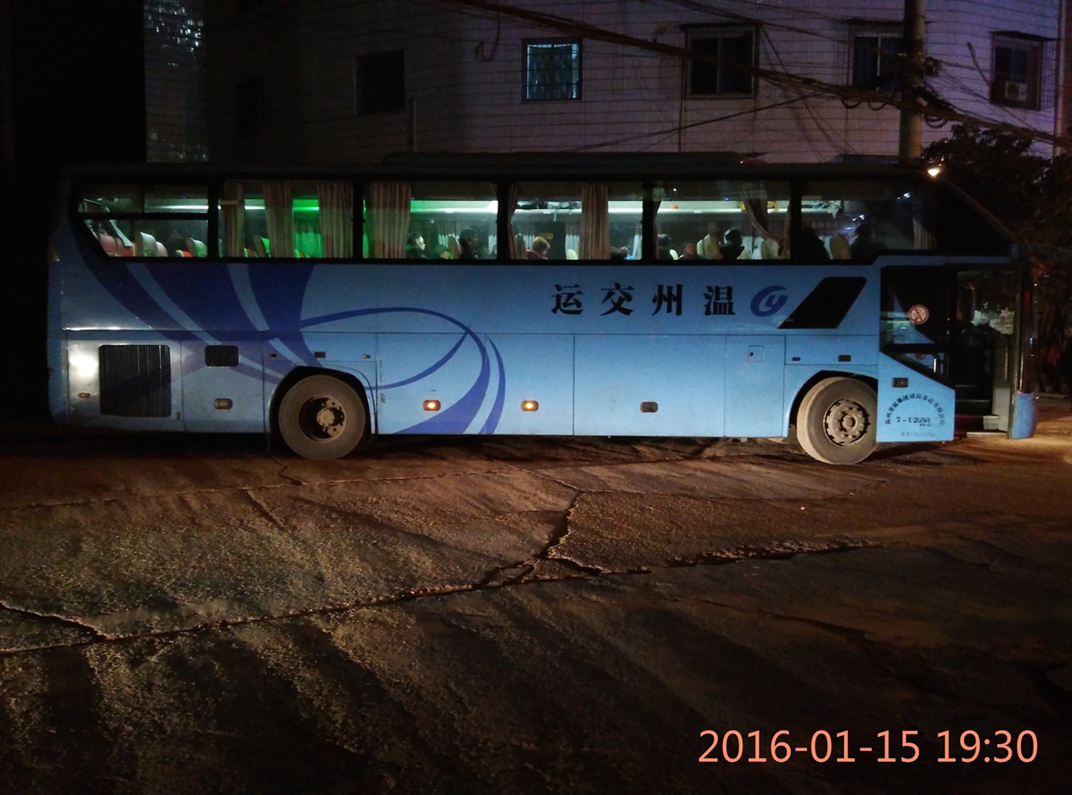 IMG_20160115_193036.jpg